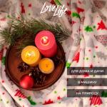 Плед LoveLife "Ёлочки" 180*200 см,100% п/э, велсофт 280 гр/м2
