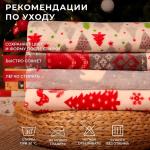 Плед LoveLife "Ёлочки" 180*200 см,100% п/э, велсофт 280 гр/м2