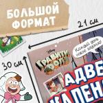 Адвент - календарь «Гравити Фолз», задание со скретч-слоем, 31 задание, А4, 24 стр.