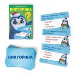 Новогодний подарочный набор «Новый год: Игры от Деда Мороза. 6 в 1», по 20 карт в каждой игре, 3+