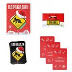 Новогодняя настольная игра «Новый год: Вдрабадан», 50 карт, 20 жетонов, 18+