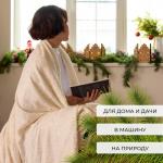 Плед "Этель" "Серебряные снежинки" 150*200 см,100% п/э, корал-флис 220 гр/м2