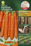 Морковь Ранняя сладкая (лента)  8м