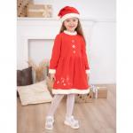 Костюм новогодний Герда флис 8707900101