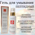 ТЕСТЕР Гель пептидный для умывания Кетоприм, 120 ml