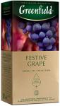 Чай Greenfield Festive Grape 25 пак.