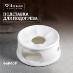 *ШОК ЦЕНА Подставка для подогрева 13см WILMAX фарфор     (6)     WL-996006/А