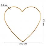 Для вязания "Gamma" RKH-030 Каркас для рукоделия "сердце" (заготовка) сталь металл