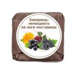 ЧАЙ ЧЁРНЫЙ «ЗАВАРИШЬ — НЕМОЩНОГО НА НОГИ ПОСТАВИШЬ КУБИКИ 5-7 ГР – 1 ШТ