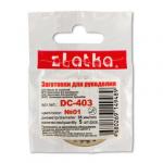 "Zlatka" Заготовки для рукоделия DC-403 d 35 мм 10 х 5 шт СК/Распродажа