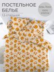 Комплект постельного белья 1,5-спальный, бязь "Люкс", детская расцветка