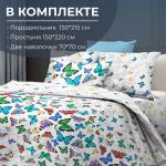 Комплект постельного белья 1,5-спальный, бязь ГОСТ(220)