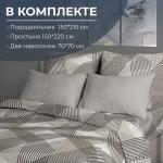 Комплект постельного белья 1,5-спальный, бязь ГОСТ(220)