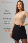 Женская юбка-шорты из футера двухнитки Happyfox