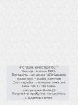 Комплект постельного белья 1,5-спальный, бязь ГОСТ(220)