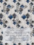 Наволочка 40*40 см, бязь ГОСТ