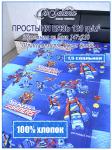 Детская простыня Ивановская бязь Трансформеры вид 2 синий