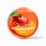 Green Organ Za Гейзер для ванн "Персиковый шторм"  135г