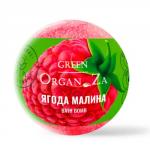 Green Organ Za Гейзер для ванн "Ягода малина"  135г