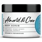 Green Organ Za Cкраб для тела сахарный "Almond&Сoco" с экстрактом миндаля и розы, 300г