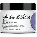 Green Organ Za Cкраб для тела сахарный "Amber&Velvet" с янтарной кислотой, 300г
