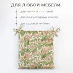 Подушка на стул "Этель" Spring garden 42х42см, 100% хлопок, 190 г/м2