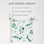 Подушка на стул "Доляна" Eucalyptus 42х42х7 см, 100% хлопок, 164 г/м2