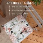 Подушка на стул "Этель" Пионы 42х42см, 100% хл, 190 г/м2