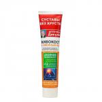 Бальзам для тела "Аптечка Дикуля Живокост" с змеиным ядом, 125 мл