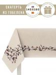 Верба Скатерть 140х180 см 239522