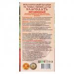 Бальзам безалкогольный "Благодать" витаминный, 250 мл