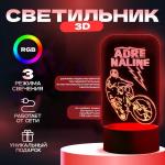 Светильник "Вело" LED RGB от сети 9,5х10х19,5 см RISALUX