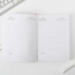 Ежедневник А5, 160 листов, в твердой обложке «Цветы»