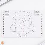 Подарочный набор двойной блокнот с заданиями и ручка «Волшебные единороги. 8 марта»