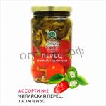 HiFood Перец острый Ассорти №2 / 380гр (упак*11)