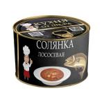 Солянка лососевая из горбуши