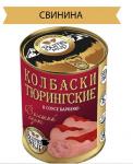 Колбаски Тюрингские в соусе Барбекю высший сорт (свиные колбаски)