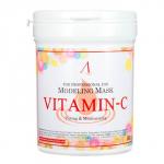 ANSKIN MODELING VITAMIN-C Альгинатная маска с витамином С, 700мл