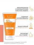 АВЕН Солнцезащитный крем SPF 50+ без отдушек 50 мл