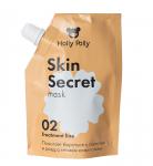 Маска для кожи головы успокаивающая Skin Secret, 100 мл