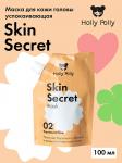 Маска для кожи головы успокаивающая Skin Secret, 100 мл