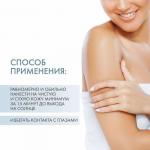 Солнцезащитное молочко-спрей SPF 50 150 мл