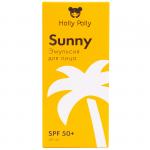 Эмульсия солнцезащитная для лица Sunny SPF 50+, 50мл