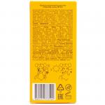 Эмульсия солнцезащитная для лица Sunny SPF 50+, 50мл