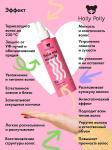 Несмываемый спрей-кондиционер 15в1 Help me miracle spray, 200 мл