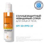 ЛЯРОШ AНТГЕЛИОС-24 Солнцезащитный Невидимый спрей д/лица и тела SPF50+, 200мл