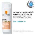 ЛЯРОШ АНТГЕЛИОС-24 Антивозрастной СС крем д/лица SPF50, 50мл