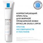 ЛЯРОШ  Эфаклар ДУО+ Корректирующий крем-гель для проблемной кожи SPF30 40мл