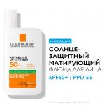 ЛЯРОШ АНТГЕЛИОС-24 UVMUNE 400 Солнцезащитный матирующий флюид для лица SPF50+ / PPD56, 50мл