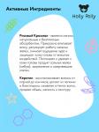 Сухой шампунь «Holly Polly» Funky Fresh 200 мл